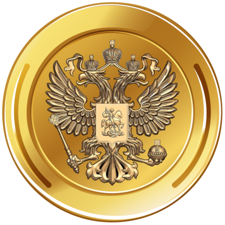 Заявка обмена на баллы